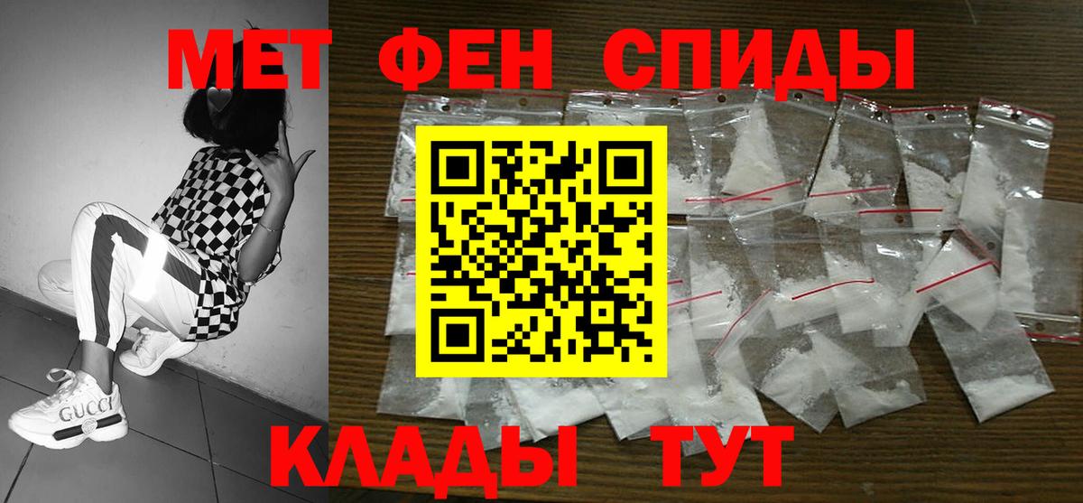 АМФ VHQ Моршанск