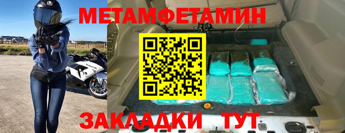даркнет состав  Вход с VPN  Моршанск  Амфетамин VHQ  АМФЕТАМИН 