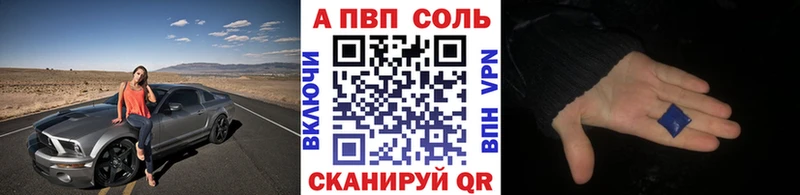 Alpha-PVP VHQ  Моршанск 