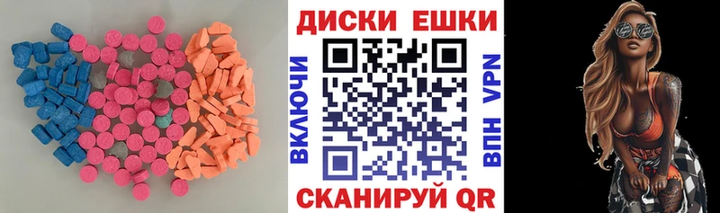 Ecstasy 250 мг  Моршанск 