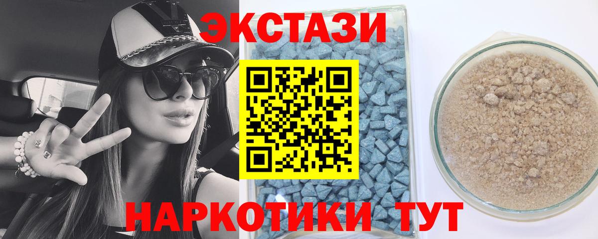 Экстази Philipp Plein  Вход с VPN  ЭКСТАЗИ  Моршанск  ЭКСТАЗИ ешки 