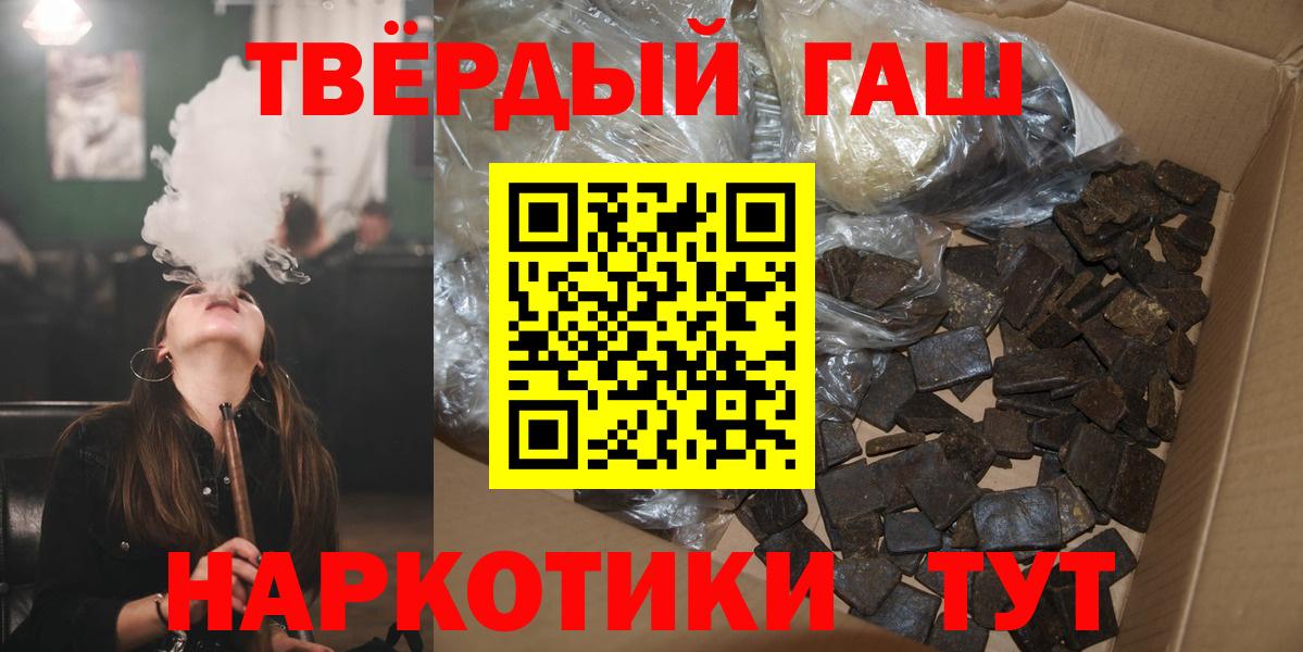 Как найти закладки?  ГАШИШ  Вход с VPN  Конопля  МЕТАМФЕТАМИН  Моршанск  КОКАИН  НБОМе  Меф МЯУ МЯУ   Codein 