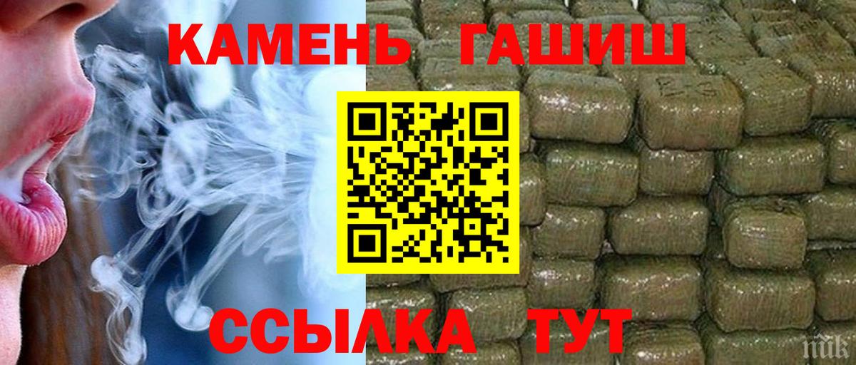 Гашиш 40% ТГК  Гашиш  Вход с VPN  Моршанск  Гашиш ice o lator 