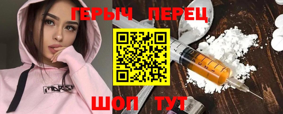 ГЕРОИН Афган Моршанск