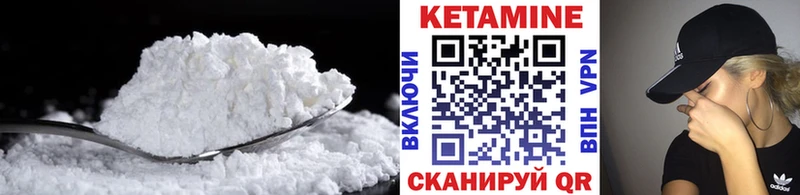 КЕТАМИН ketamine  мега вход  Моршанск 