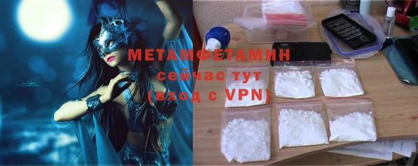 амф Абдулино