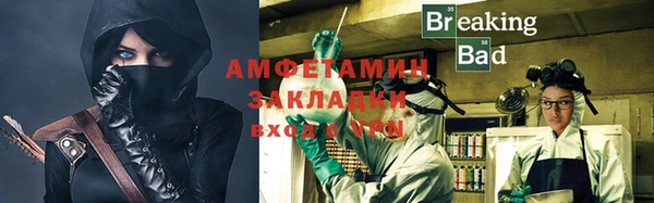 стаф Абаза
