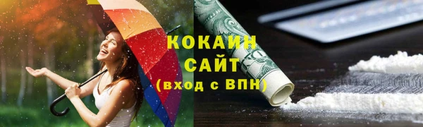 стаф Абаза
