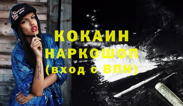 каннабис Абинск