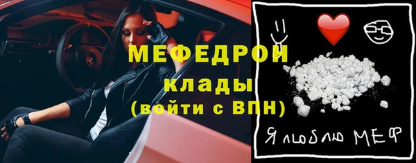 амф Абдулино