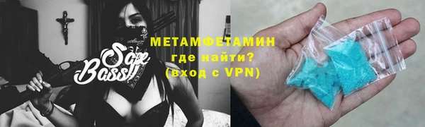 стаф Абаза
