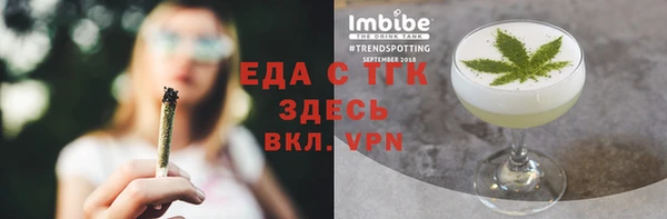 стаф Абаза