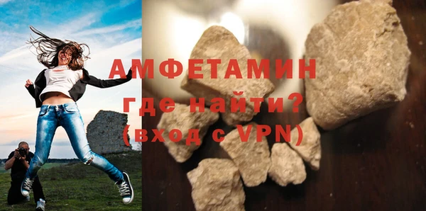 амф Абдулино