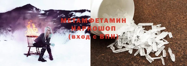 MDMA Premium VHQ Пестово