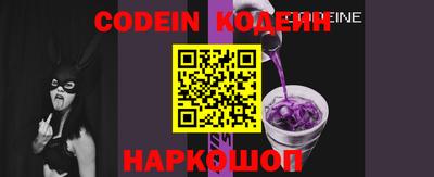герыч Ливны
