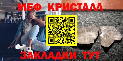 герыч Ливны