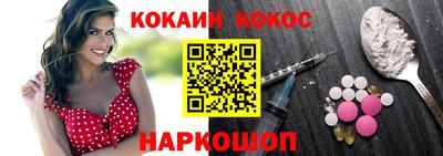 кокс Ликино-Дулёво