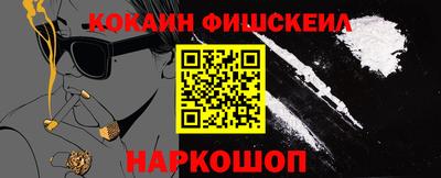 наркотики Лесосибирск