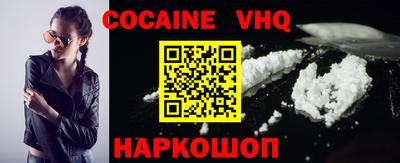 наркотики Лесосибирск