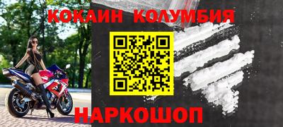 герыч Ливны