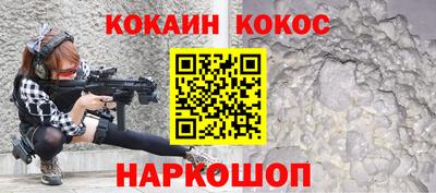 наркотики Лесосибирск