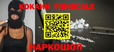 наркотики Лесосибирск