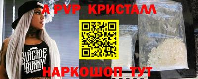 герыч Ливны