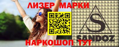 герыч Ливны