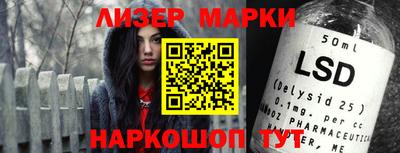 кокс Ликино-Дулёво