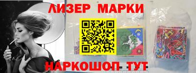 герыч Ливны