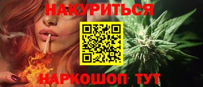 наркотики Лесосибирск