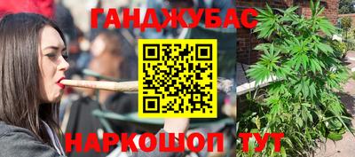 герыч Ливны