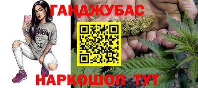 наркотики Лесосибирск