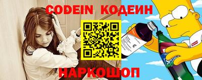наркотики Лесосибирск