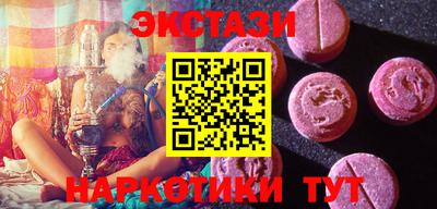 наркотики Лесосибирск