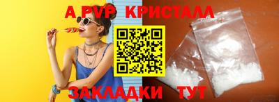 первитин Тулун