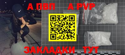 герыч Ливны