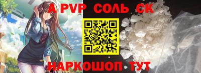 наркотики Лесосибирск