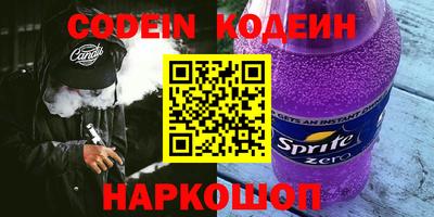 кокс Ликино-Дулёво