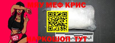 наркотики Лесосибирск