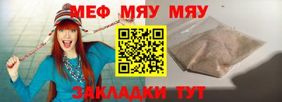 герыч Ливны