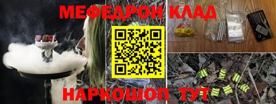наркотики Лесосибирск