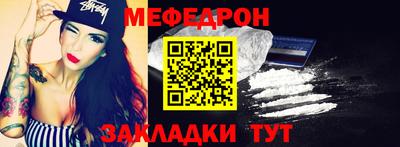 MESCALINE Тула