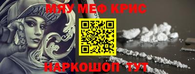 герыч Ливны