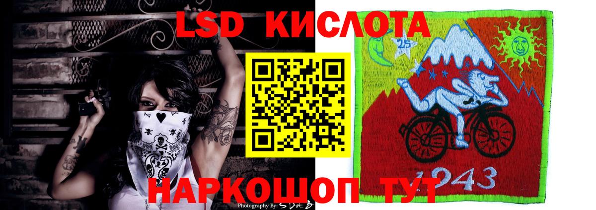 LSD-25 экстази ecstasy  Вход с VPN  Моршанск 