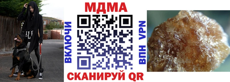MDMA crystal  MEGA как зайти  Моршанск 