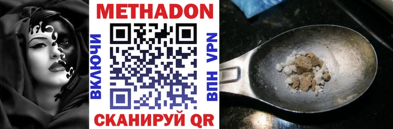даркнет Telegram  продажа наркотиков  Моршанск  Метадон VHQ  МЕГА ссылка 