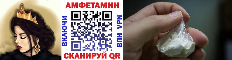 МЕТАМФЕТАМИН Methamphetamine  Моршанск 