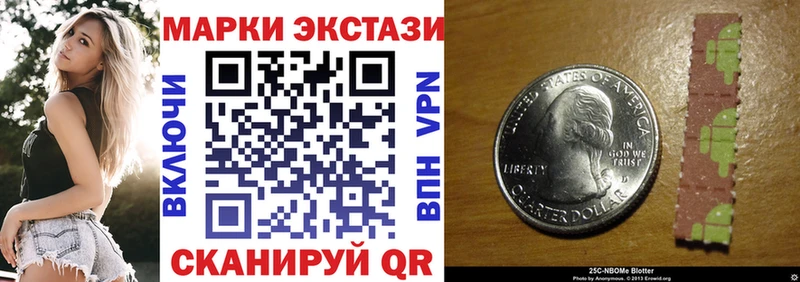 MEGA ссылка Моршанск Марки N-bome 1,8мг