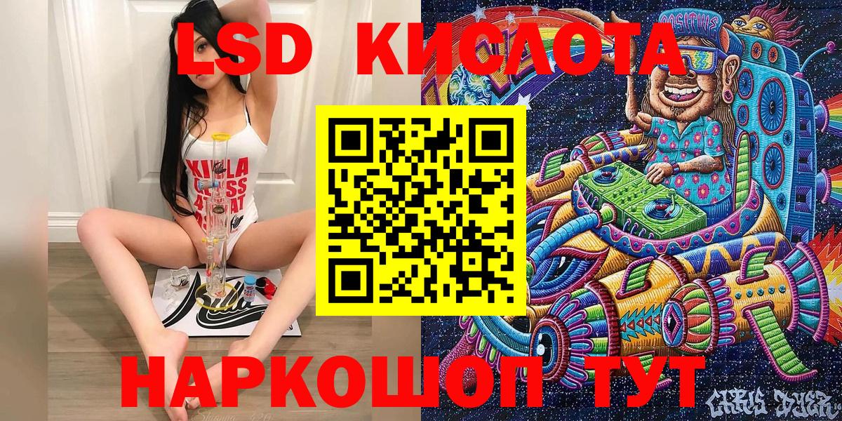Моршанск  Марки N-bome 1,8мг  Вход с VPN 